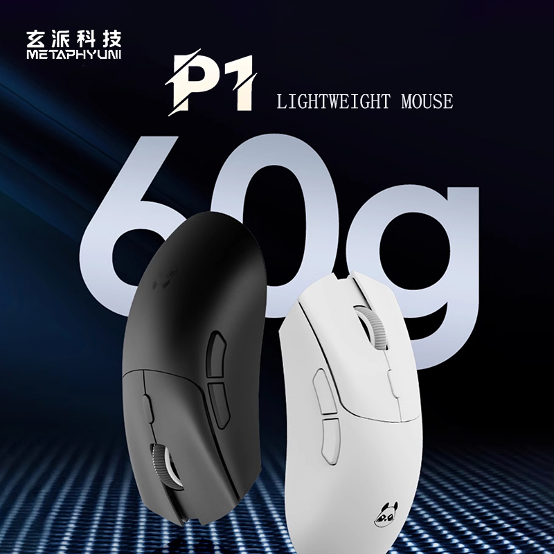 Mouse Gaming Esports - Metaphyuni panda P1 Wireless Mouse Paw3395L